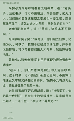 懂球帝官网手机版